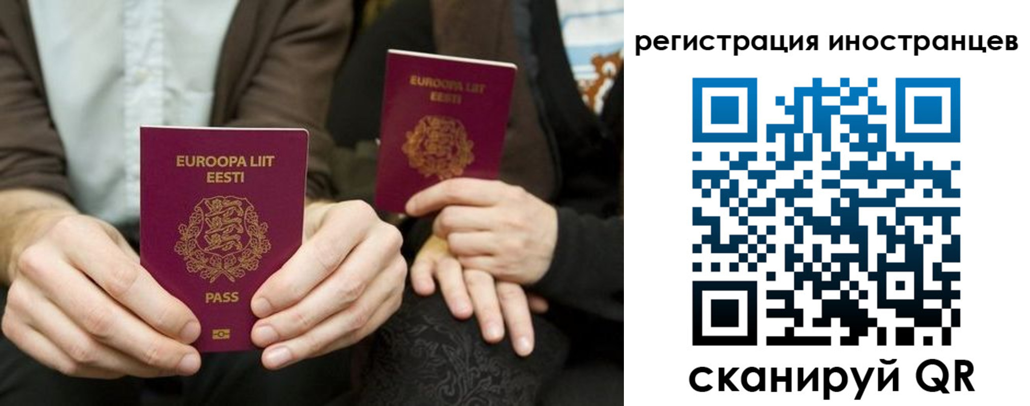 временная регистрация в Хвалынске