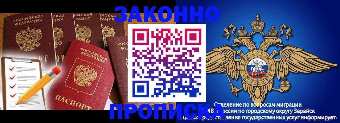 прописка для кредита в Хвалынске